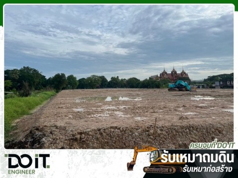 รับเครียร์ริ่งพื้นที่ นนทบุรี